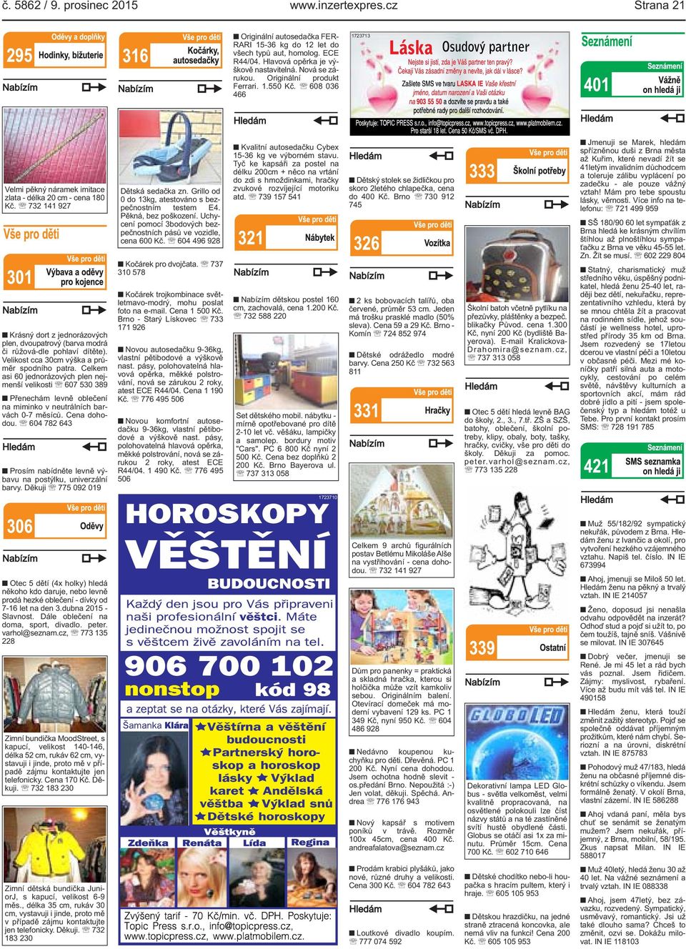 Krásný dort z jednorázových plen, dvoupatrový (barva modrá či růžová-dle pohlaví dítěte). Velikost cca 30cm výška a průměr spodního patra.