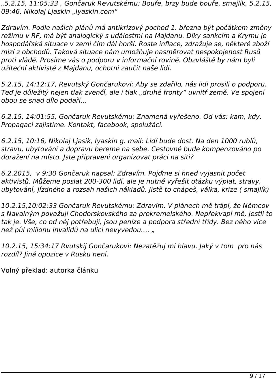 Roste inflace, zdražuje se, některé zboží mizí z obchodů. Taková situace nám umožňuje nasměrovat nespokojenost Rusů proti vládě. Prosíme vás o podporu v informační rovině.