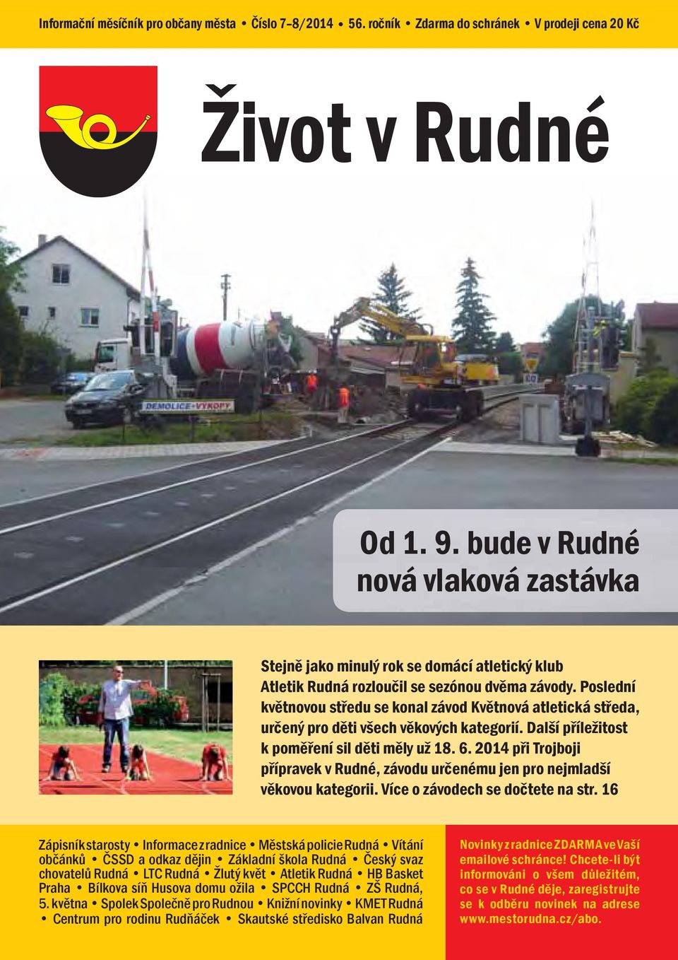 Poslední květnovou středu se konal závod Květnová atletická středa, určený pro děti všech věkových kategorií. Další příležitost k poměření sil děti měly už 18. 6.
