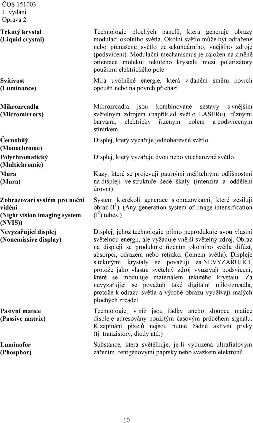 Okolní světlo může být odražené nebo přenášené světlo ze sekundárního, vnějšího zdroje (podsvícení).