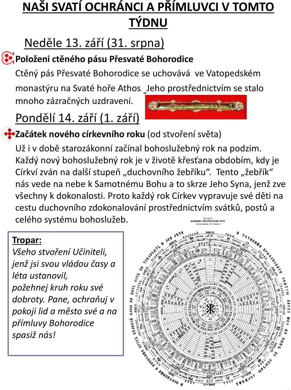 Pondělí 14. září (1. září) Začátek nového církevního roku (od stvoření světa) Už i v době starozákonní začínal bohoslužebný rok na podzim.