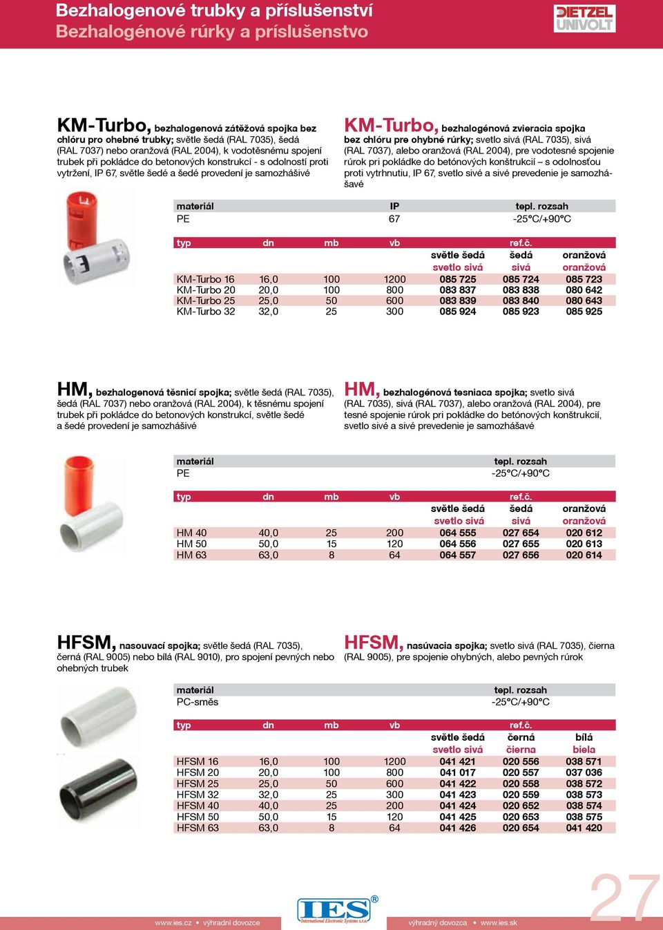 7037), alebo oranžová (RAL 2004), pre vodotesné spojenie rúrok pri pokládke do betónových konštrukcií s odolnosťou proti vytrhnutiu, IP 67, svetlo sivé a sivé prevedenie je samozhášavé IP PE 67