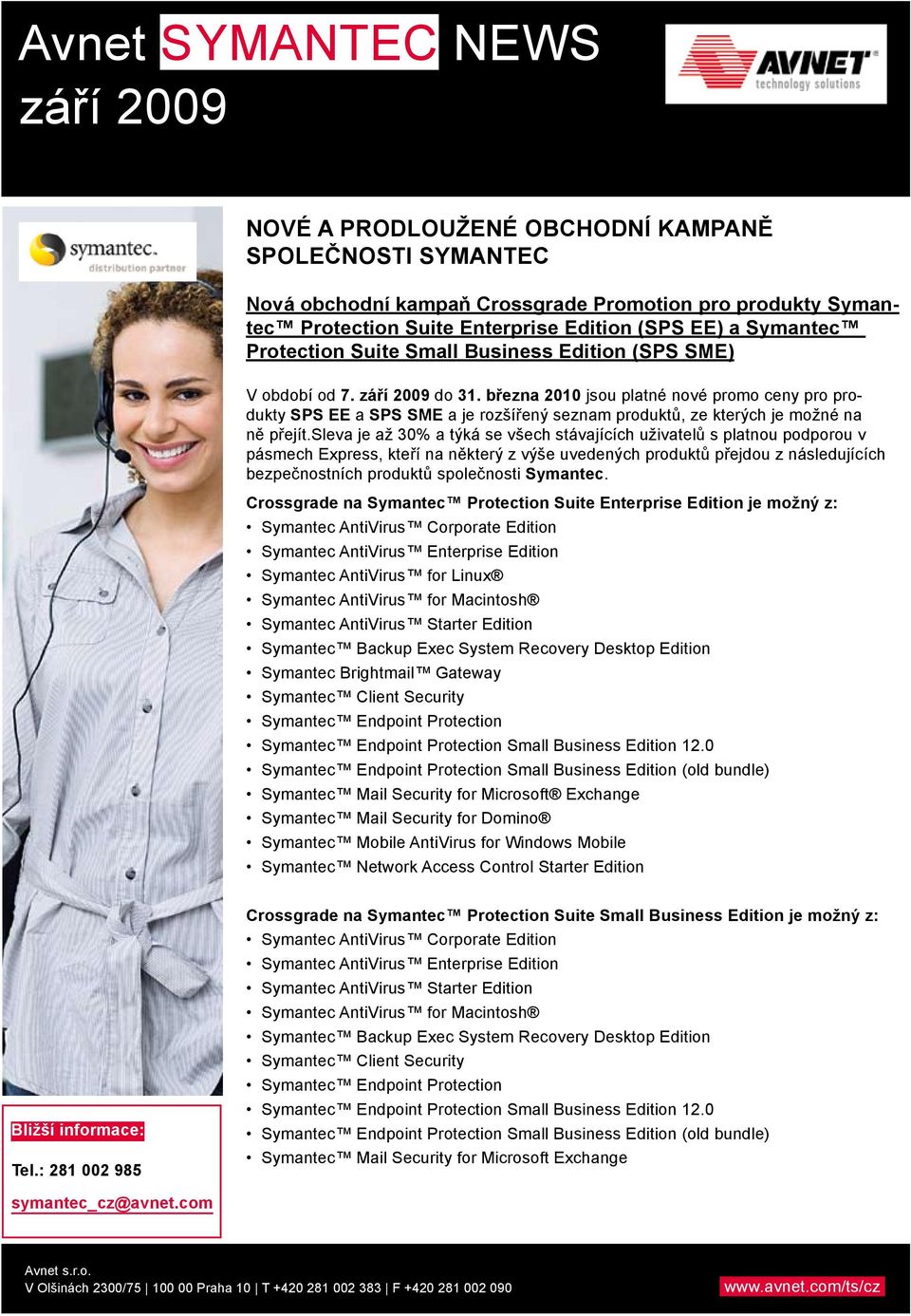 sleva je až 30% a týká se všech stávajících uživatelů s platnou podporou v pásmech Express, kteří na některý z výše uvedených produktů přejdou z následujících bezpečnostních produktů společnosti