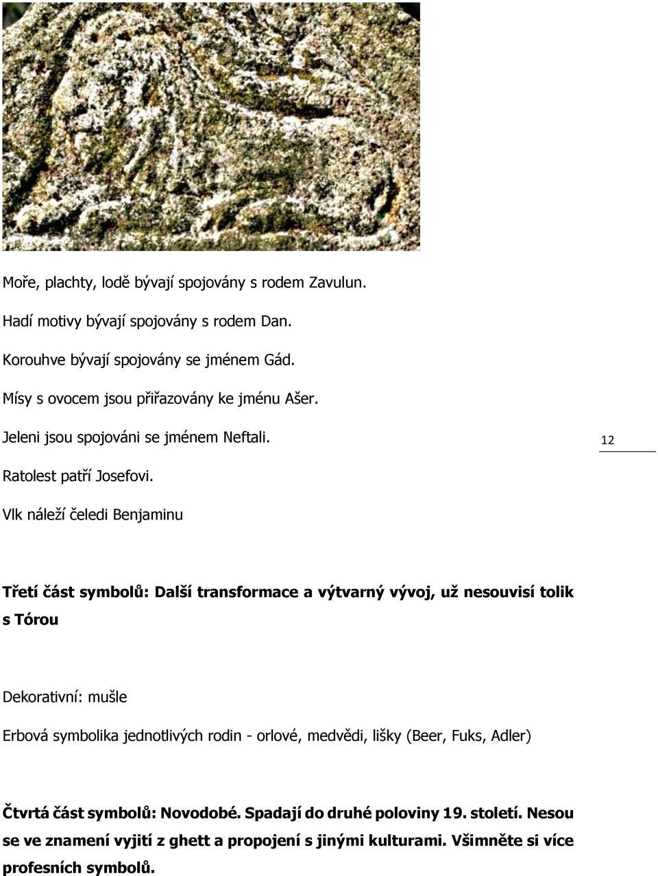 Vlk náleží čeledi Benjaminu Třetí část symbolů: Další transformace a výtvarný vývoj, už nesouvisí tolik s Tórou Dekorativní: mušle Erbová symbolika
