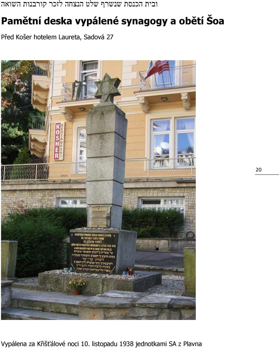 Košer hotelem Laureta, Sadová 27 20 Vypálena za