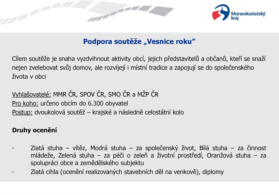 300 obyvatel Postup: dvoukolová soutěž krajské a následně celostátní kolo Druhy ocenění - Zlatá stuha vítěz, Modrá stuha za společenský život, Bílá stuha za činnost