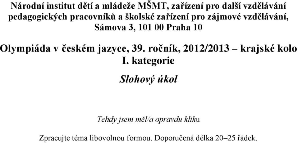 Olympiáda v českém jazyce, 39. ročník, 2012/2013 krajské kolo I.