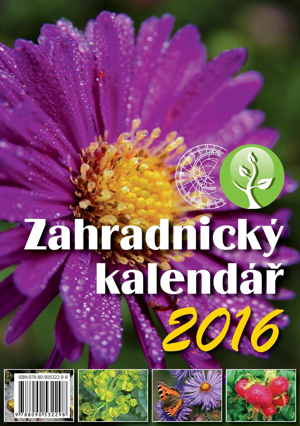 2016 ISBN