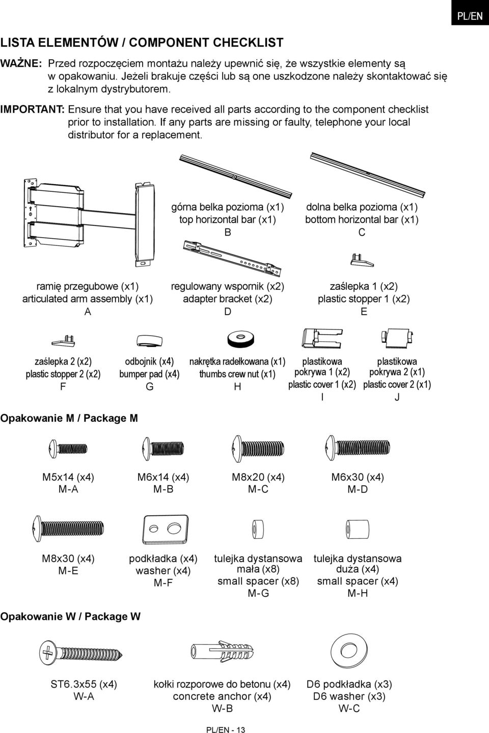 IMPORTANT: Ensure that you have received all parts according to the component checklist prior to installation. If any parts are missing or faulty, telephone your local distributor for a replacement.