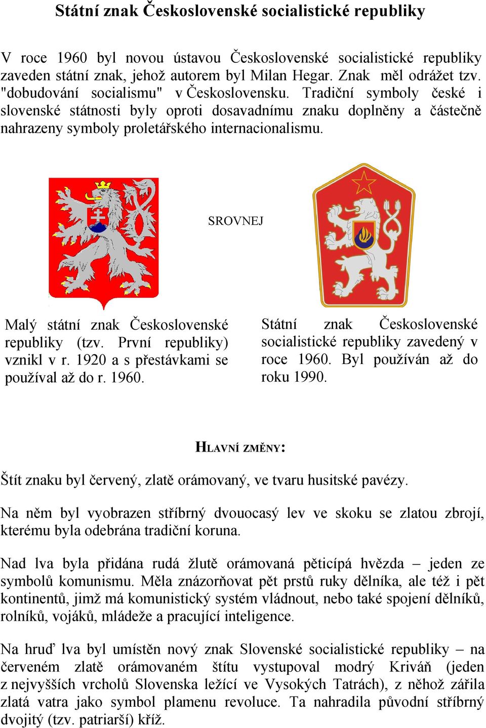 SROVNEJ Malý státní znak Československé republiky (tzv. První republiky) vznikl v r. 1920 a s přestávkami se používal až do r. 1960.