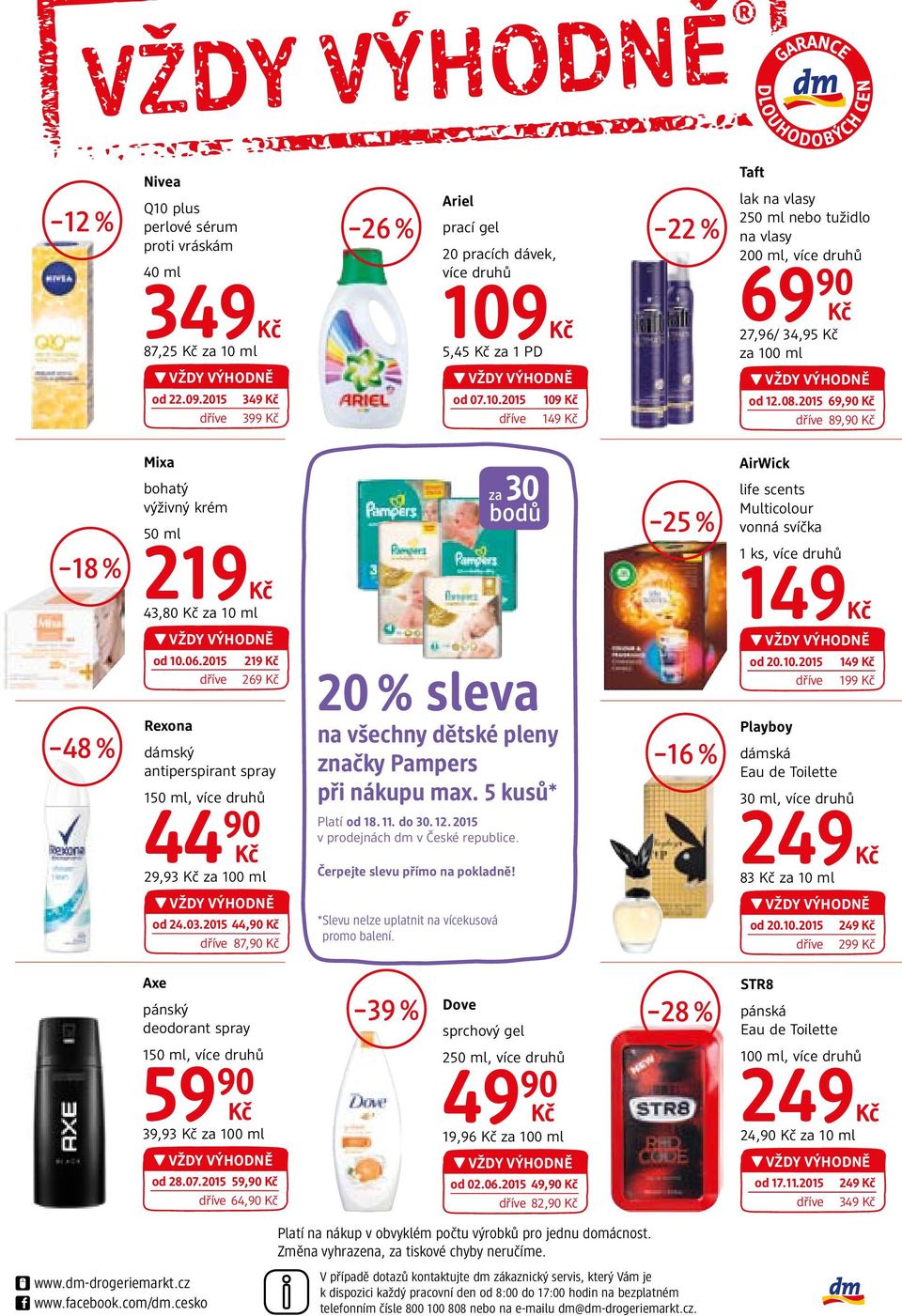 2015 219 dříve 269 Rexona dámský antiperspirant spray 150 ml, více druhů 44 90 29,93 za 100 ml za 30 bodů 20 % sleva na všechny dětské pleny značky Pampers při nákupu max. 5 kusů* Platí od 18. 11.