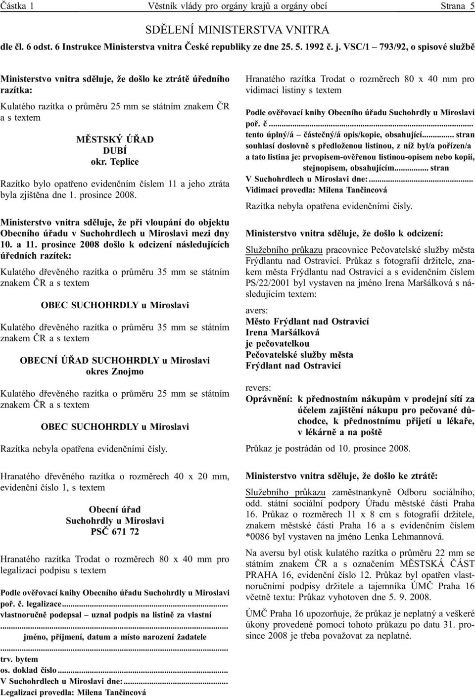 Teplice Razítko bylo opatřeno evidenčním číslem 11 a jeho ztráta byla zjištěna dne 1. prosince 2008.