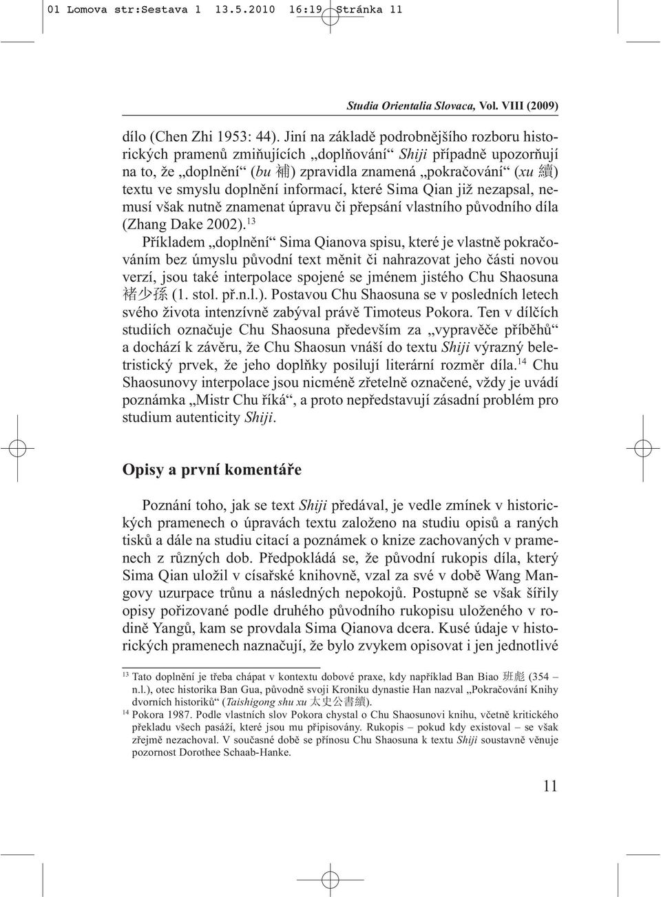 informací, které Sima Qian již nezapsal, nemusí však nutně znamenat úpravu či přepsání vlastního původního díla (Zhang Dake 2002).