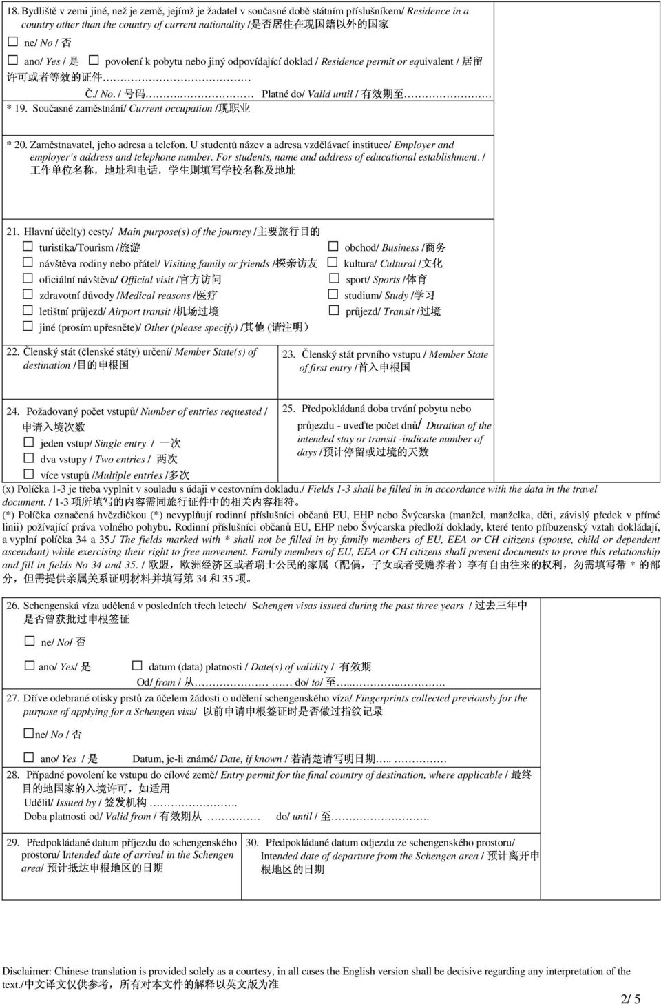 和 电 话, 学 生 则 填 写 现 学 职 校 业 名 称 及 地 址 povolení k pobytu nebo jiný odpovídající doklad / Residence permit or equivalent / Č./ No. /. Platné do/ Valid until /. * 19.