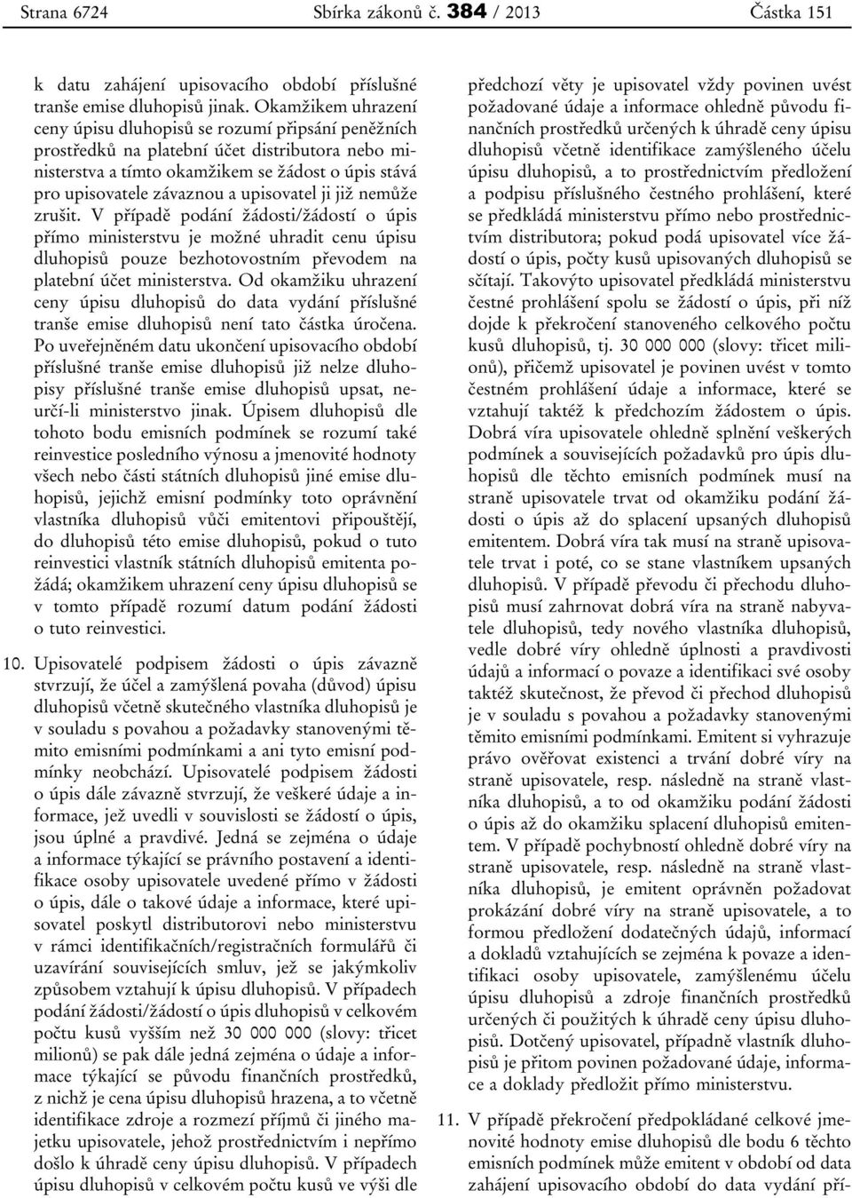 upisovatel ji již nemůže zrušit. V případě podání žádosti/žádostí o úpis přímo ministerstvu je možné uhradit cenu úpisu dluhopisů pouze bezhotovostním převodem na platební účet ministerstva.