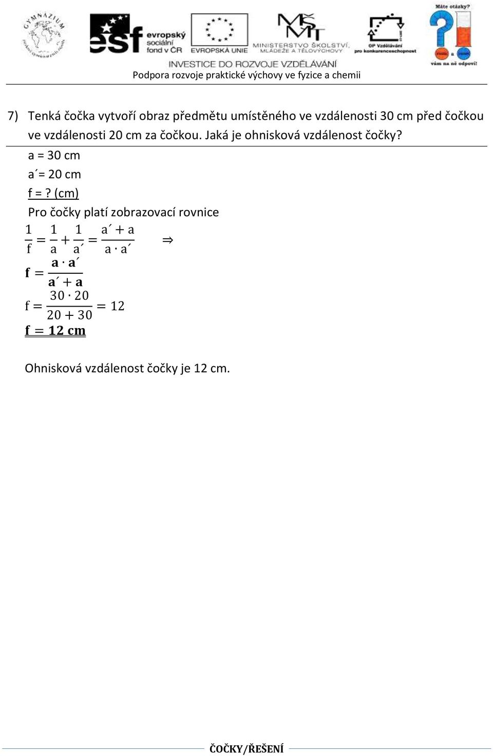 a = 30 cm a = 20 cm f =?