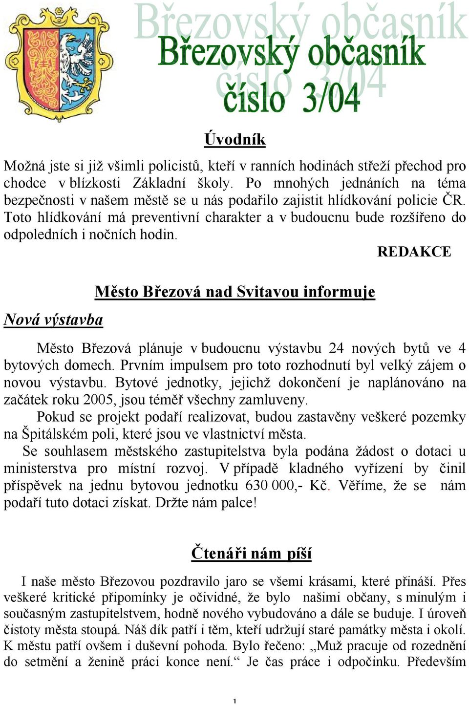 Nsledovaly seznamovac hry a po skupinch jsme se li podvat na istiku odpadnch vod v Bezov nad Svitavou. Po vydatnm obd, kter pro ns 2018 - DDM Kamard esk Tebov