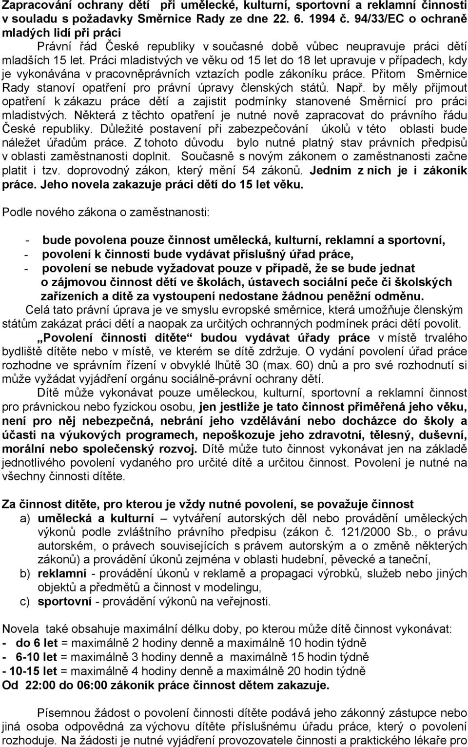 Práci mladistvých ve věku od 15 let do 18 let upravuje v případech, kdy je vykonávána v pracovněprávních vztazích podle zákoníku práce.