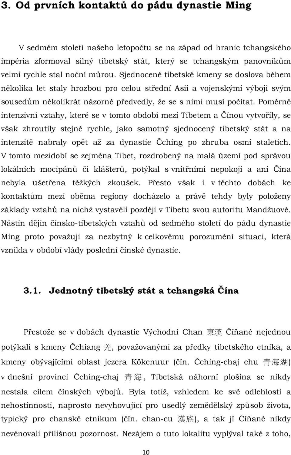 Sjednocené tibetské kmeny se doslova během několika let staly hrozbou pro celou střední Asii a vojenskými výboji svým sousedům několikrát názorně předvedly, že se s nimi musí počítat.
