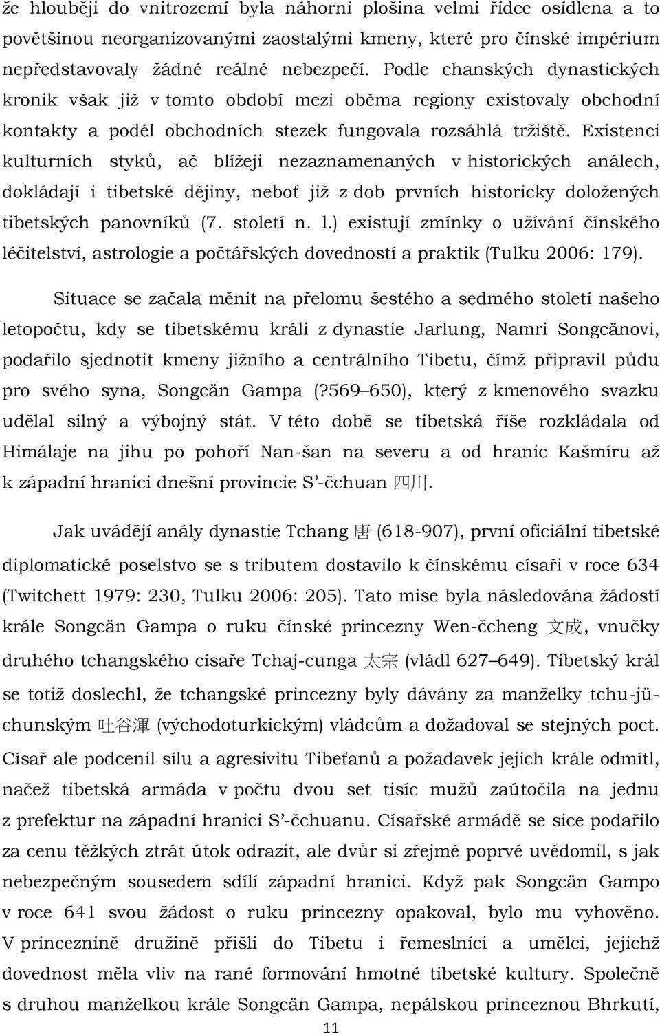 Existenci kulturních styků, ač blížeji nezaznamenaných v historických análech, dokládají i tibetské dějiny, neboť již z dob prvních historicky doložených tibetských panovníků (7. století n. l.