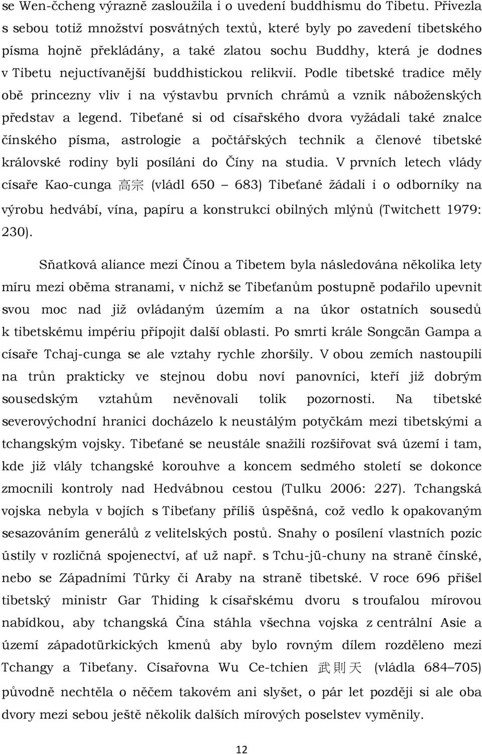 Podle tibetské tradice měly obě princezny vliv i na výstavbu prvních chrámů a vznik náboženských představ a legend.