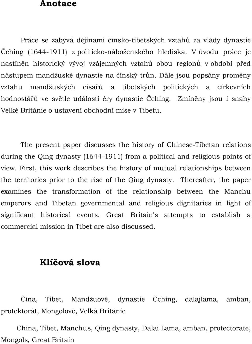 Dále jsou popsány proměny vztahu mandžuských císařů a tibetských politických a církevních hodnostářů ve světle událostí éry dynastie Čching.