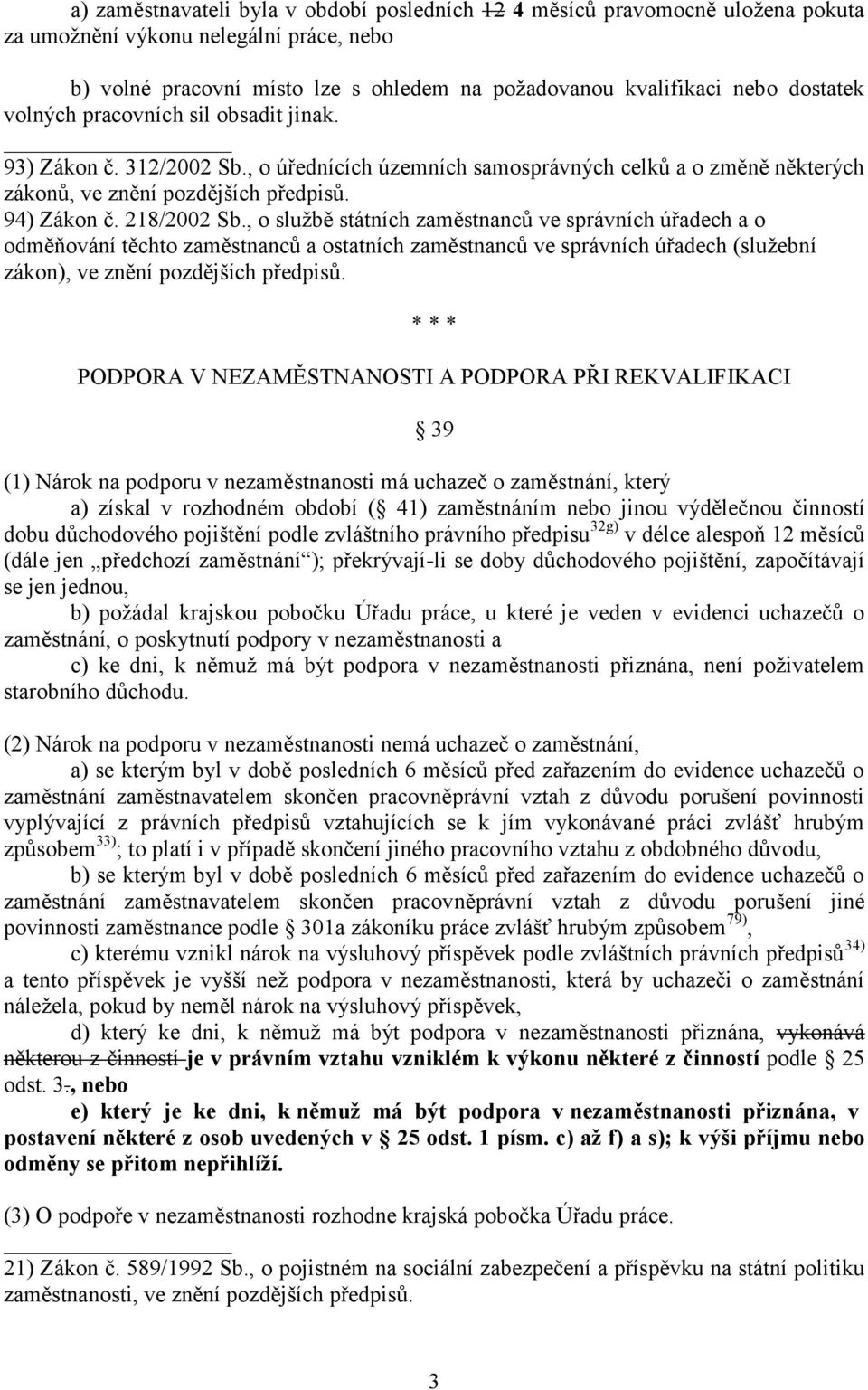 , o službě státních zaměstnanců ve správních úřadech a o odměňování těchto zaměstnanců a ostatních zaměstnanců ve správních úřadech (služební zákon), ve znění pozdějších předpisů.