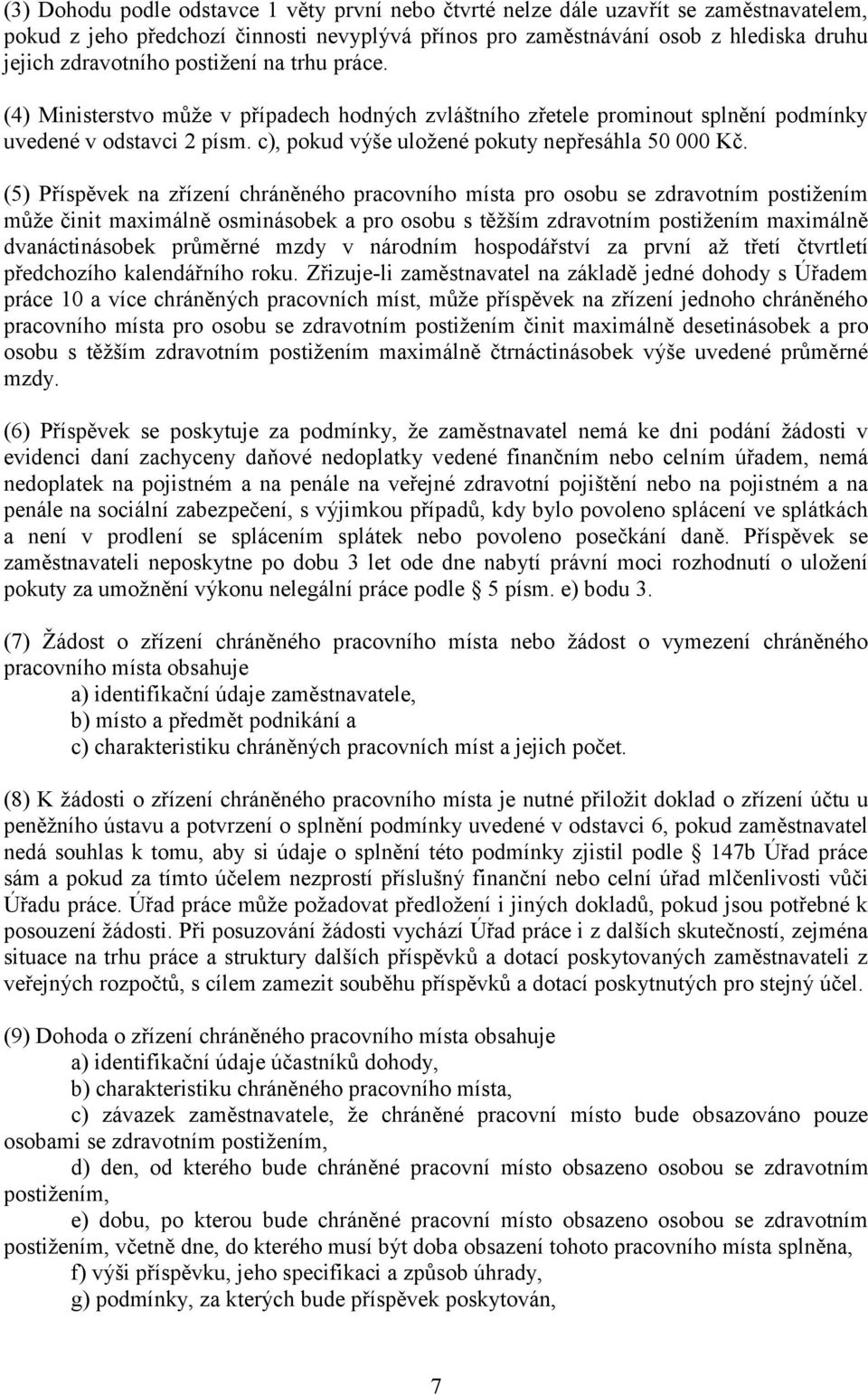 (5) Příspěvek na zřízení chráněného pracovního místa pro osobu se zdravotním postižením může činit maximálně osminásobek a pro osobu s těžším zdravotním postižením maximálně dvanáctinásobek průměrné