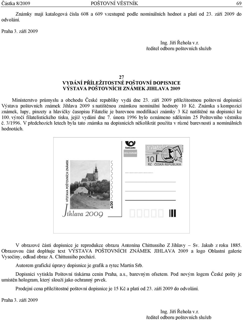 ředitel odboru poštovních služeb 27 VYDÁNÍ PŘÍLEŽITOSTNÉ POŠTOVNÍ DOPISNICE VÝSTAVA POŠTOVNÍCH ZNÁMEK JIHLAVA 2009 Ministerstvo průmyslu a obchodu České republiky vydá dne 23.