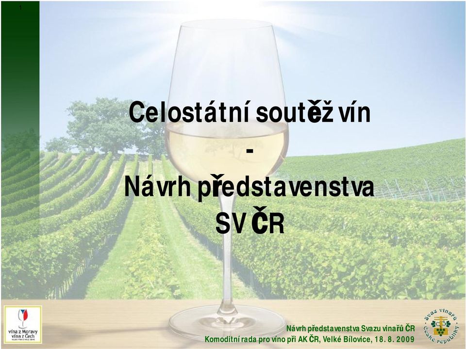 Návrh