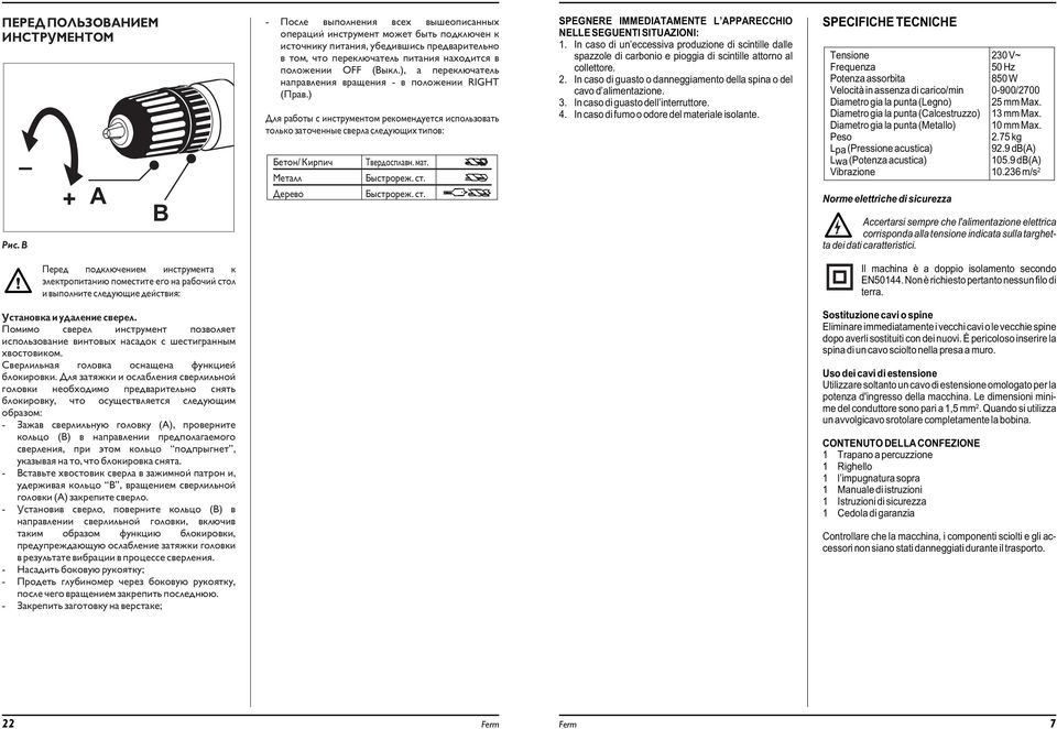 Fpd 850 2 Art Nr Ferm B V P O Box Ac Genemuiden Nl Web 07 Pdf Free Download