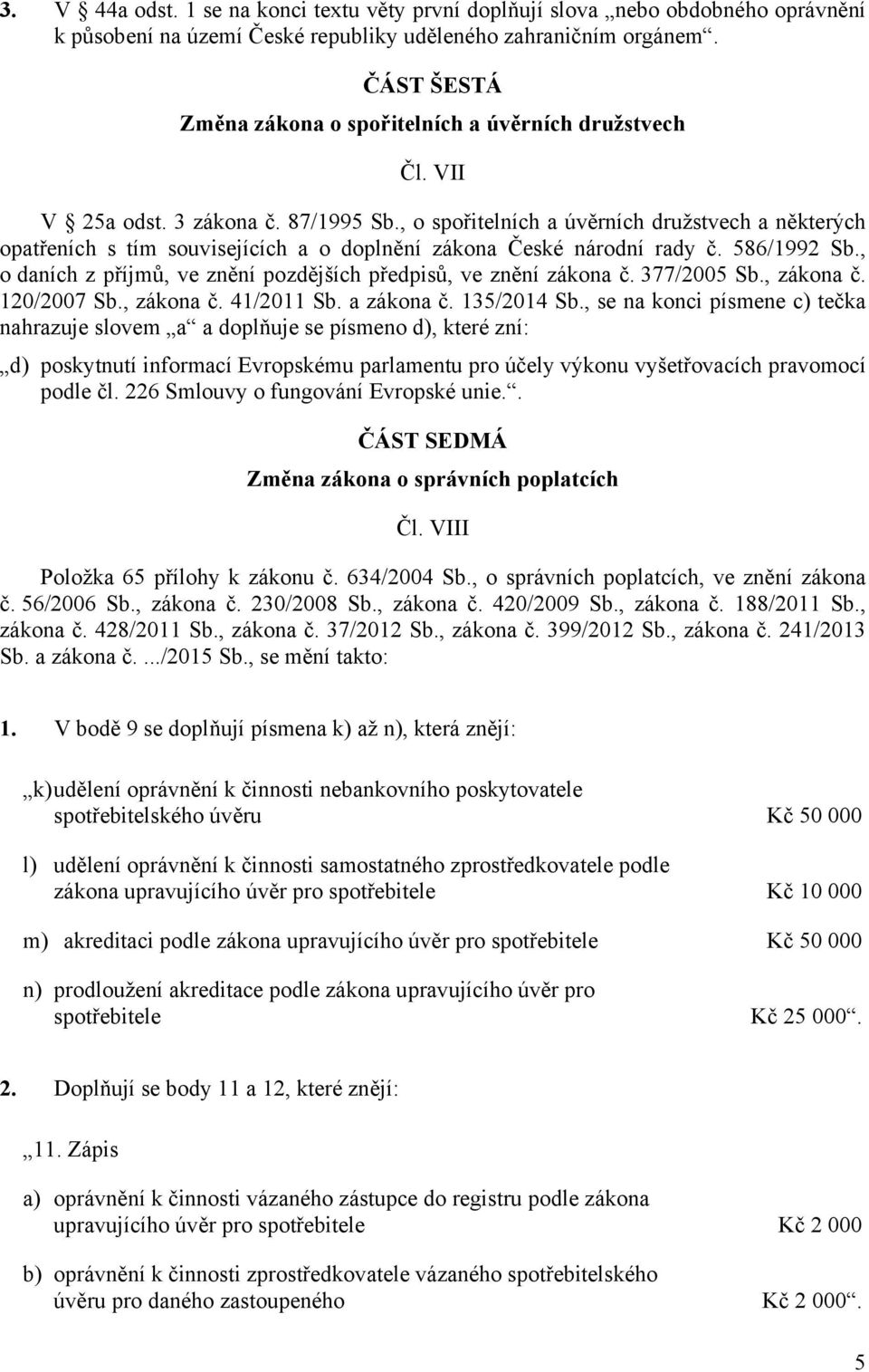 , o spořitelních a úvěrních družstvech a některých opatřeních s tím souvisejících a o doplnění zákona České národní rady č. 586/1992 Sb.