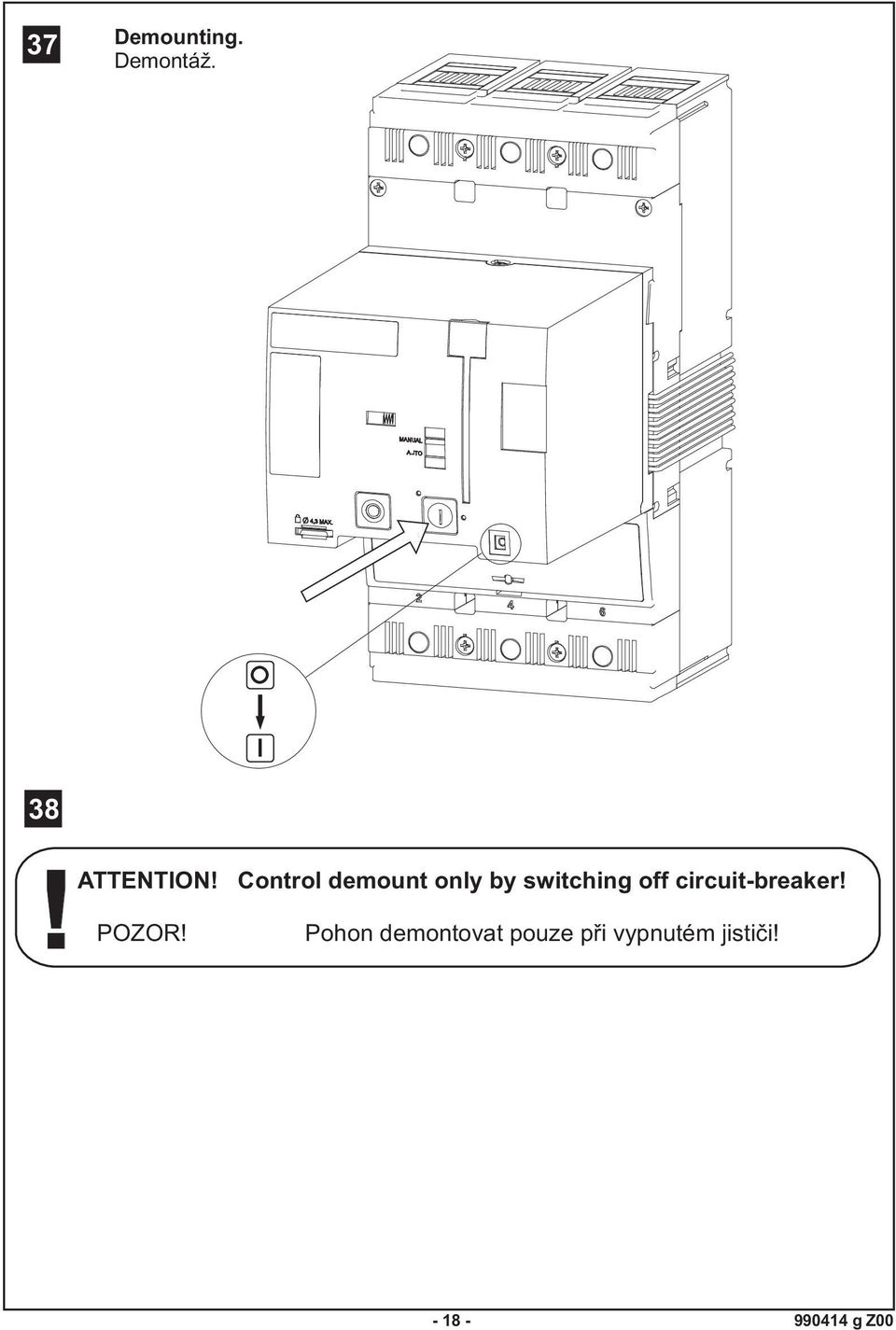 Control demount only by switching off