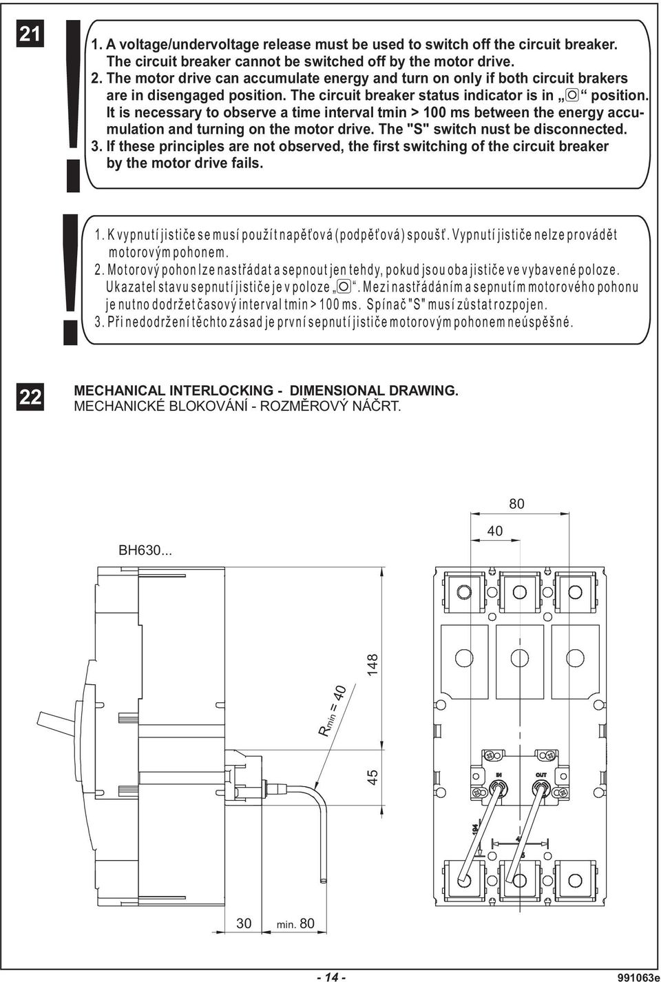 It is necessary to observe a time interval tmin > 100 ms between the energy accumulation and turning on the motor drive. The "S" switch nust be disconnected. 3.