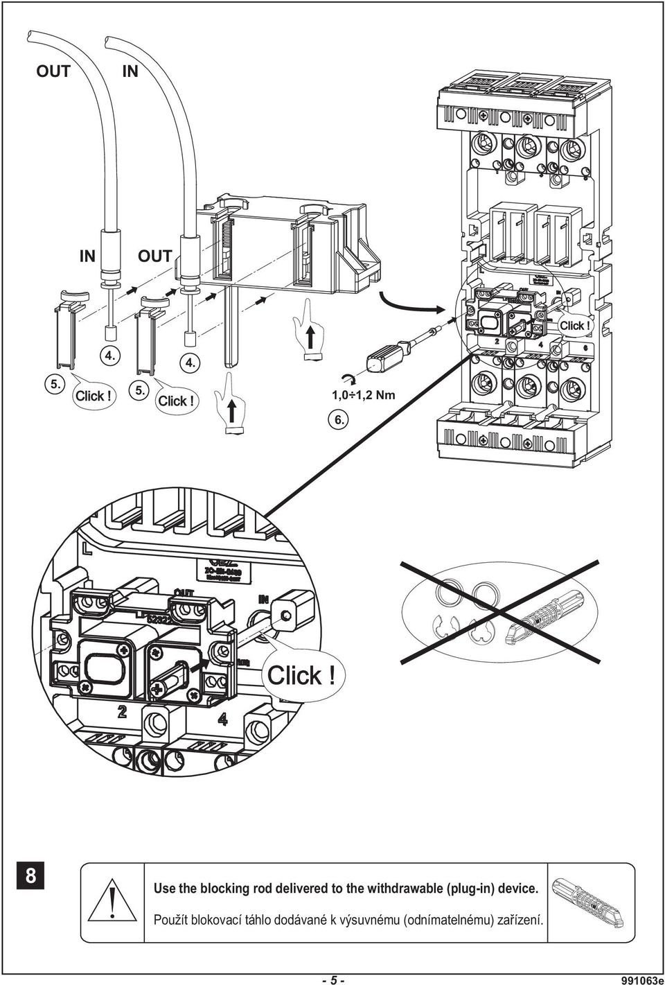 8 Use the blocking rod delivered to the withdrawable