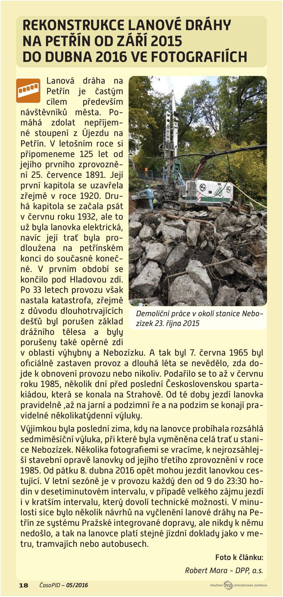 Druhá kapitola se začala psát v červnu roku 1932, ale to už byla lanovka elektrická, navíc její trať byla prodloužena na petřínském konci do současné konečné.