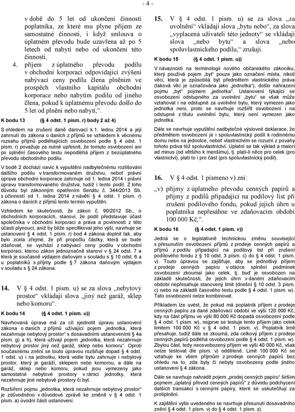 příjem z úplatného převodu podílu v obchodní korporaci odpovídající zvýšení nabývací ceny podílu člena plněním ve prospěch vlastního kapitálu obchodní korporace nebo nabytím podílu od jiného člena,