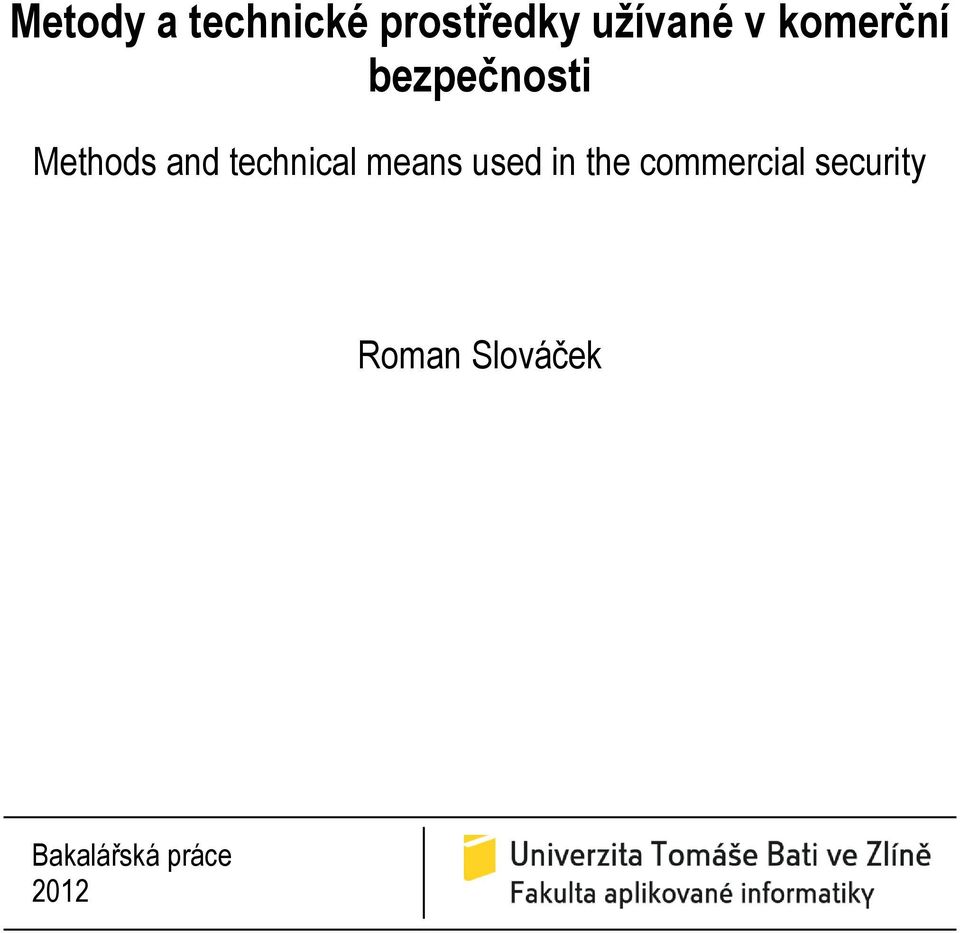 technical means used in the commercial