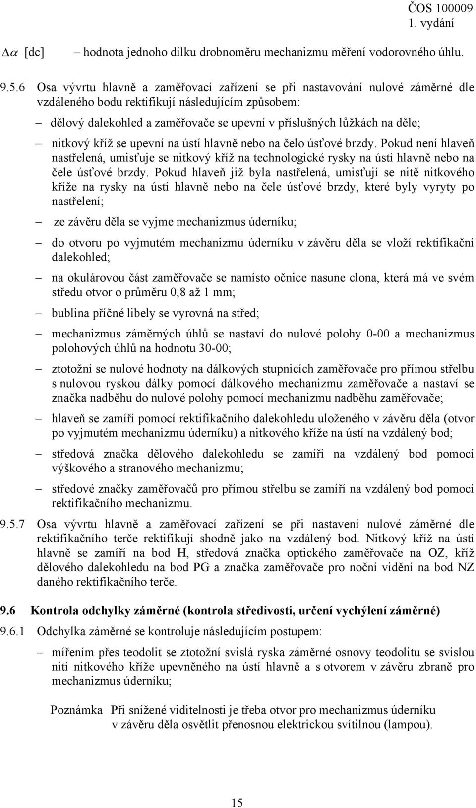 děle; nitkový kříž se upevní na ústí hlavně nebo na čelo úsťové brzdy. Pokud není hlaveň nastřelená, umisťuje se nitkový kříž na technologické rysky na ústí hlavně nebo na čele úsťové brzdy.