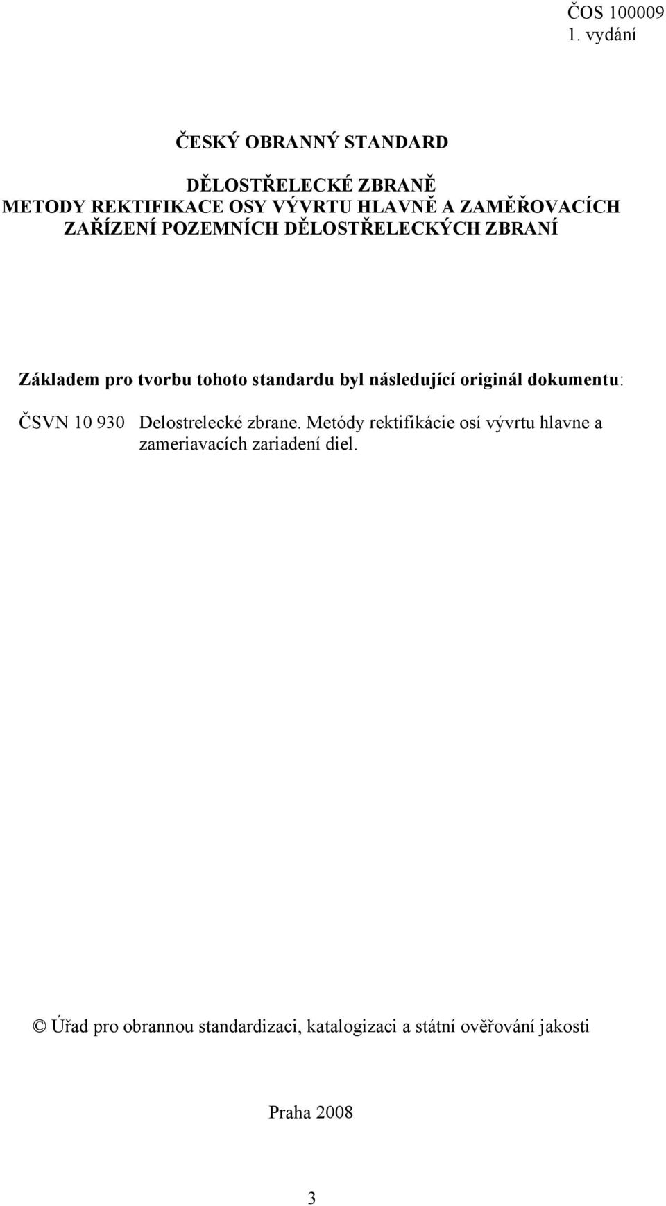 originál dokumentu: ČSVN 10 930 Delostrelecké zbrane.