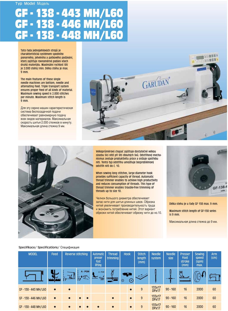 Triple transport ensures proper feed of all kinds of material. Maximum sewing is 2.000 stitches per minute. Maximum stitch is mm.