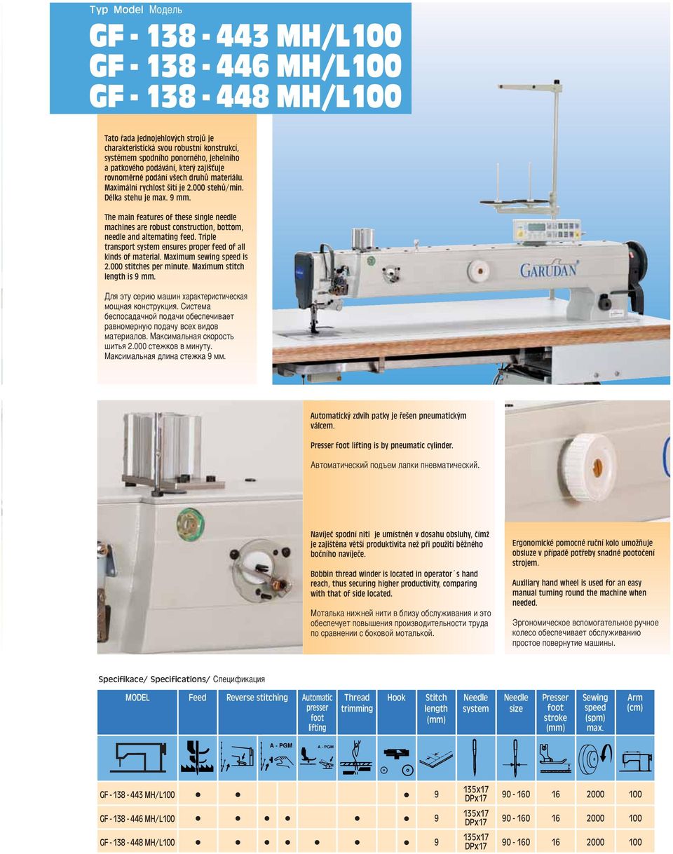 The main features of these single needle machines are robust construction, bottom, needle and alternating feed. Triple transport ensures proper feed of all kinds of material. Maximum sewing is 2.