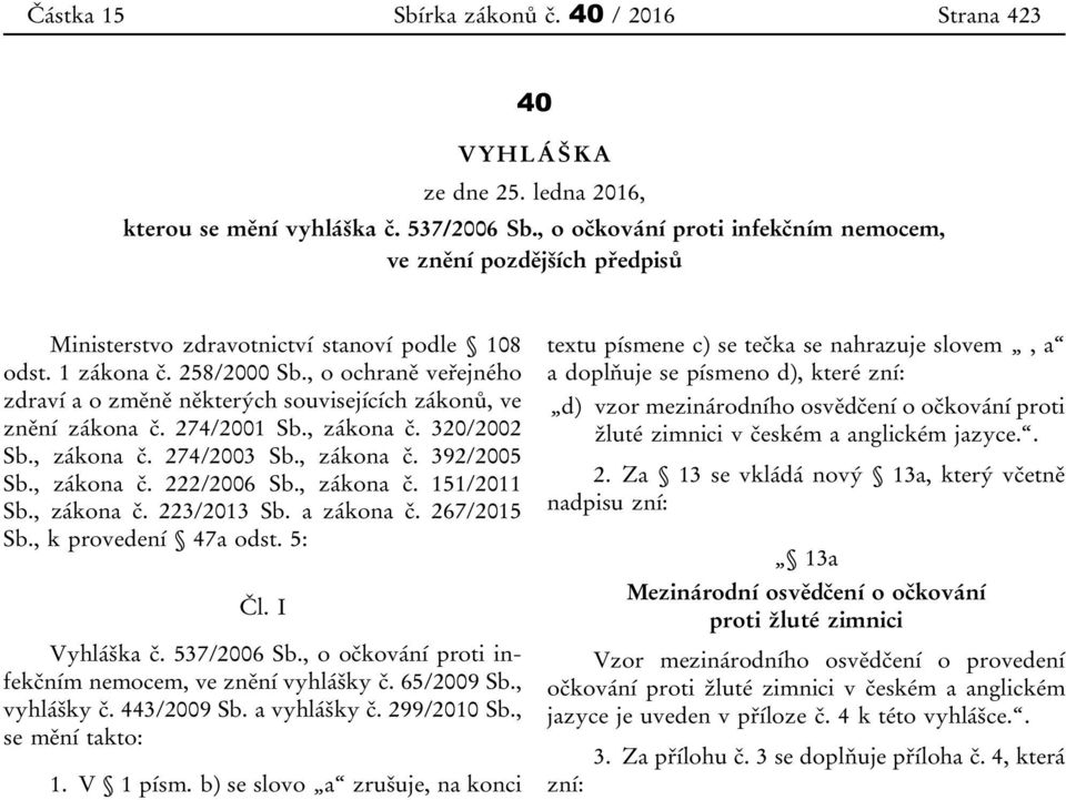 , o ochraně veřejného zdraví a o změně některých souvisejících zákonů, ve znění zákona č. 274/2001 Sb., zákona č. 320/2002 Sb., zákona č. 274/2003 Sb., zákona č. 392/2005 Sb., zákona č. 222/2006 Sb.