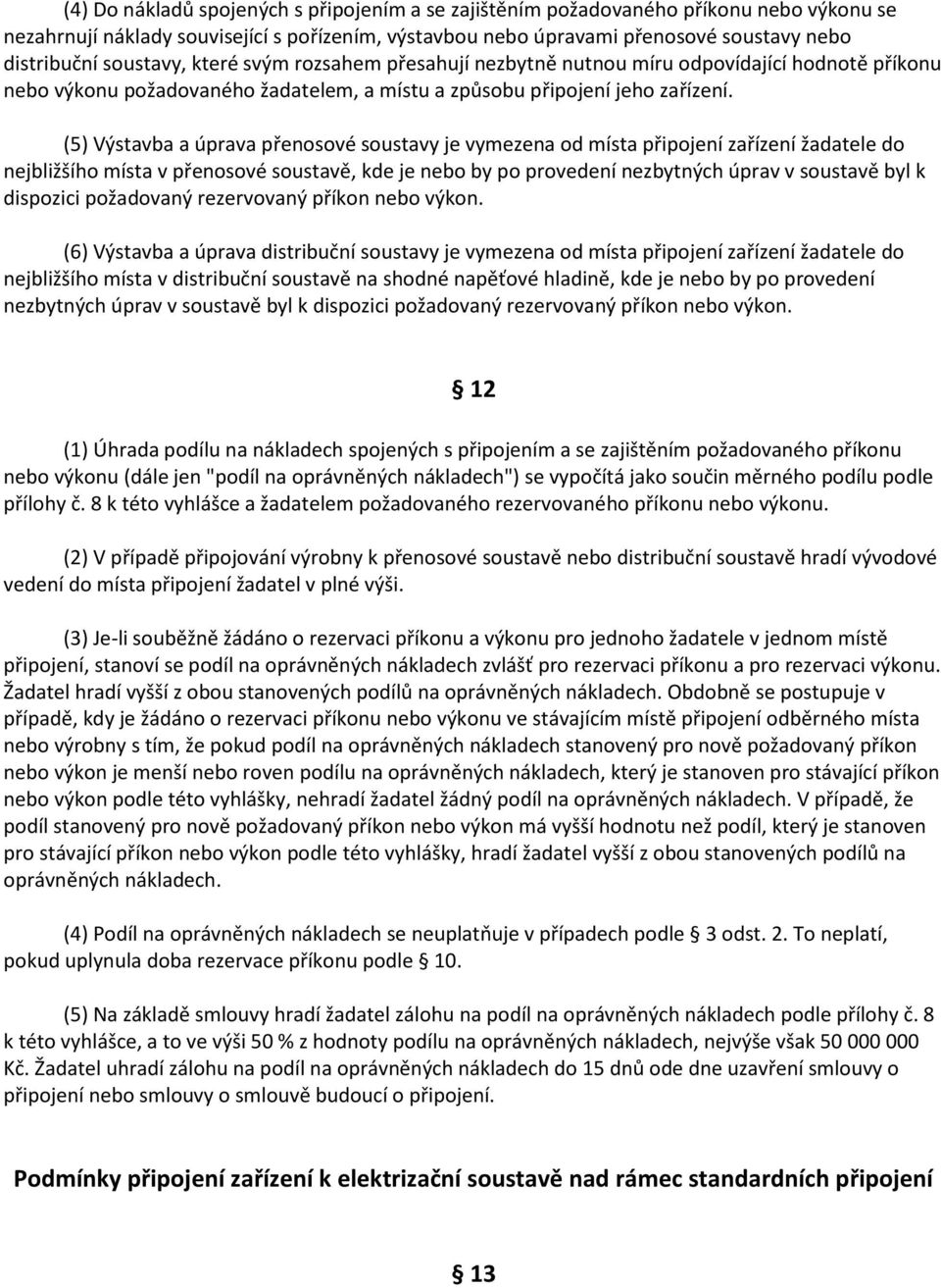 (5) Výstavba a úprava přenosové soustavy je vymezena od místa připojení zařízení žadatele do nejbližšího místa v přenosové soustavě, kde je nebo by po provedení nezbytných úprav v soustavě byl k