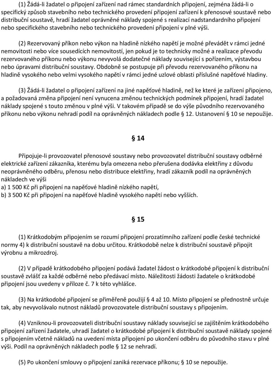 (2) Rezervovaný příkon nebo výkon na hladině nízkého napětí je možné převádět v rámci jedné nemovitosti nebo více sousedících nemovitostí, jen pokud je to technicky možné a realizace převodu