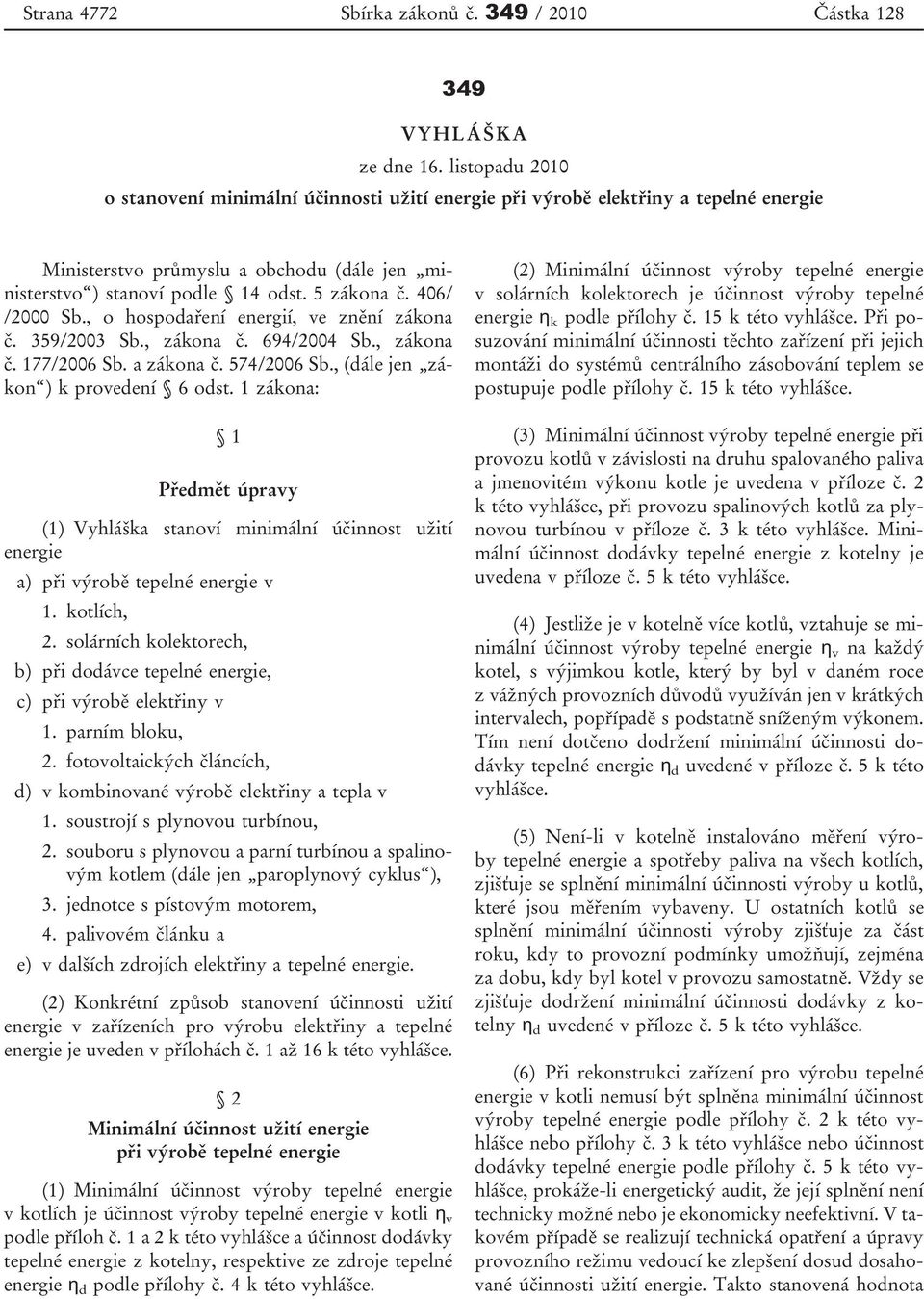 406/ /2000 Sb., o hospodaření energií, ve znění zákona č. 359/2003 Sb., zákona č. 694/2004 Sb., zákona č. 177/2006 Sb. a zákona č. 574/2006 Sb., (dále jen zákon ) k provedení 6 odst.