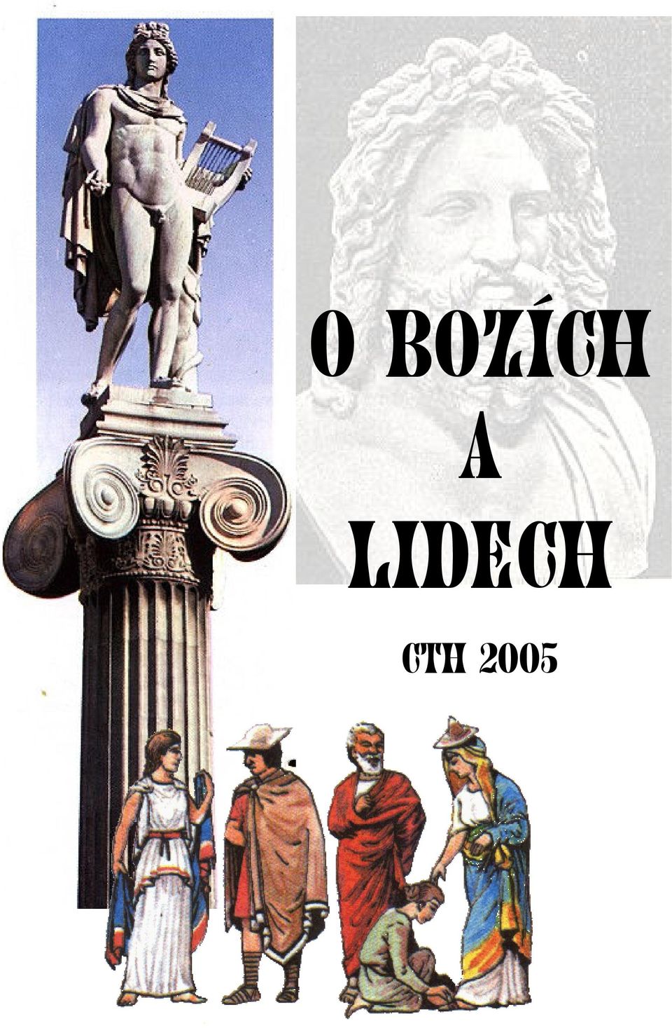 CTH 2005