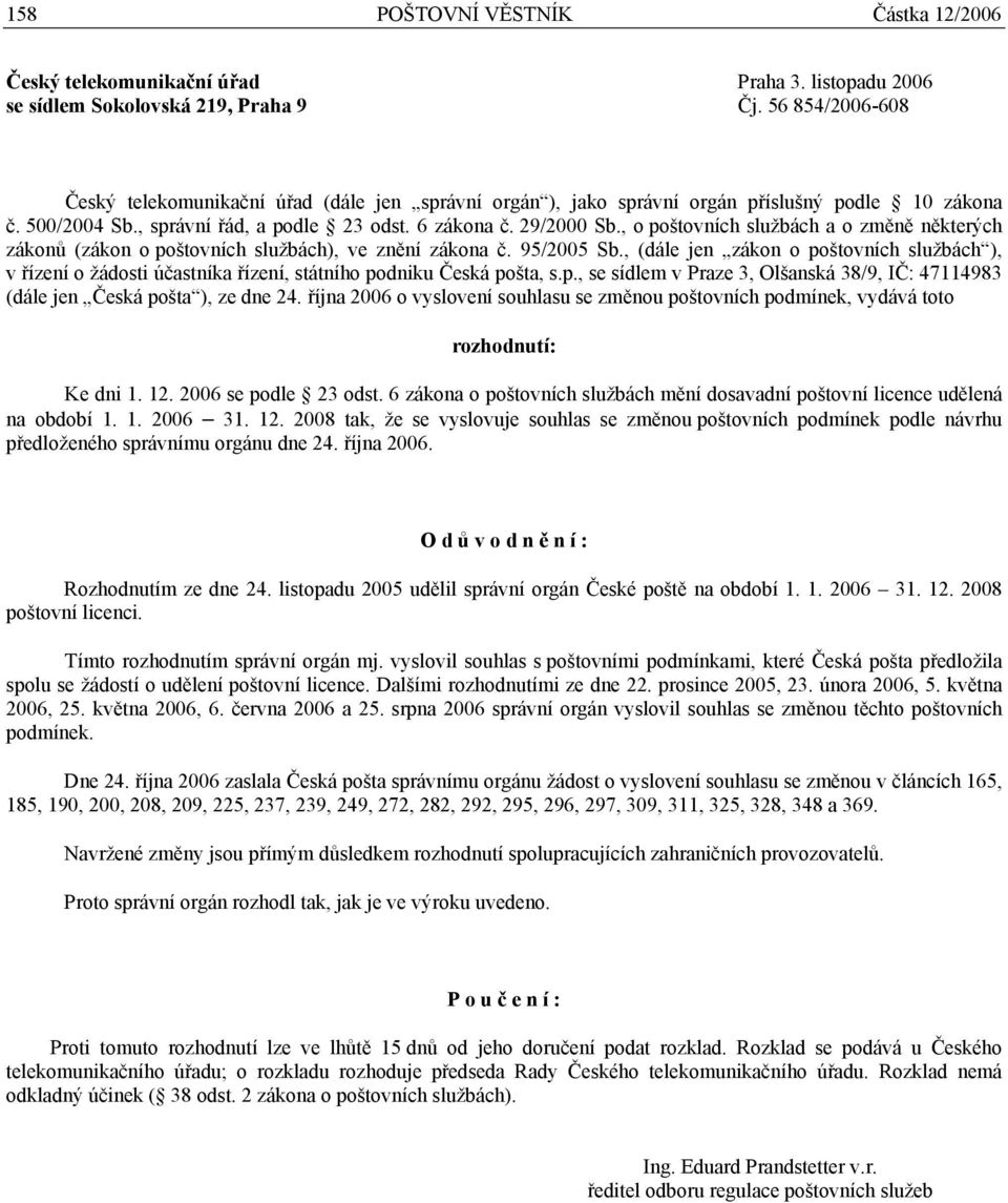 , o poštovních službách a o změně některých zákonů (zákon o poštovních službách), ve znění zákona č. 95/2005 Sb.