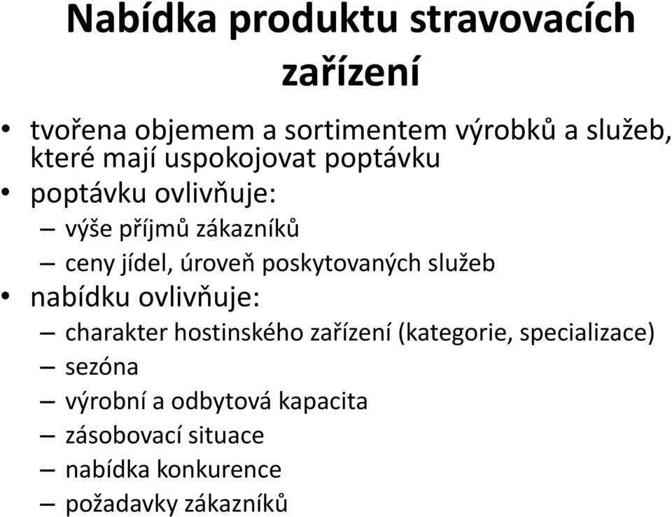 poskytovaných služeb nabídku ovlivňuje: charakter hostinského zařízení (kategorie,