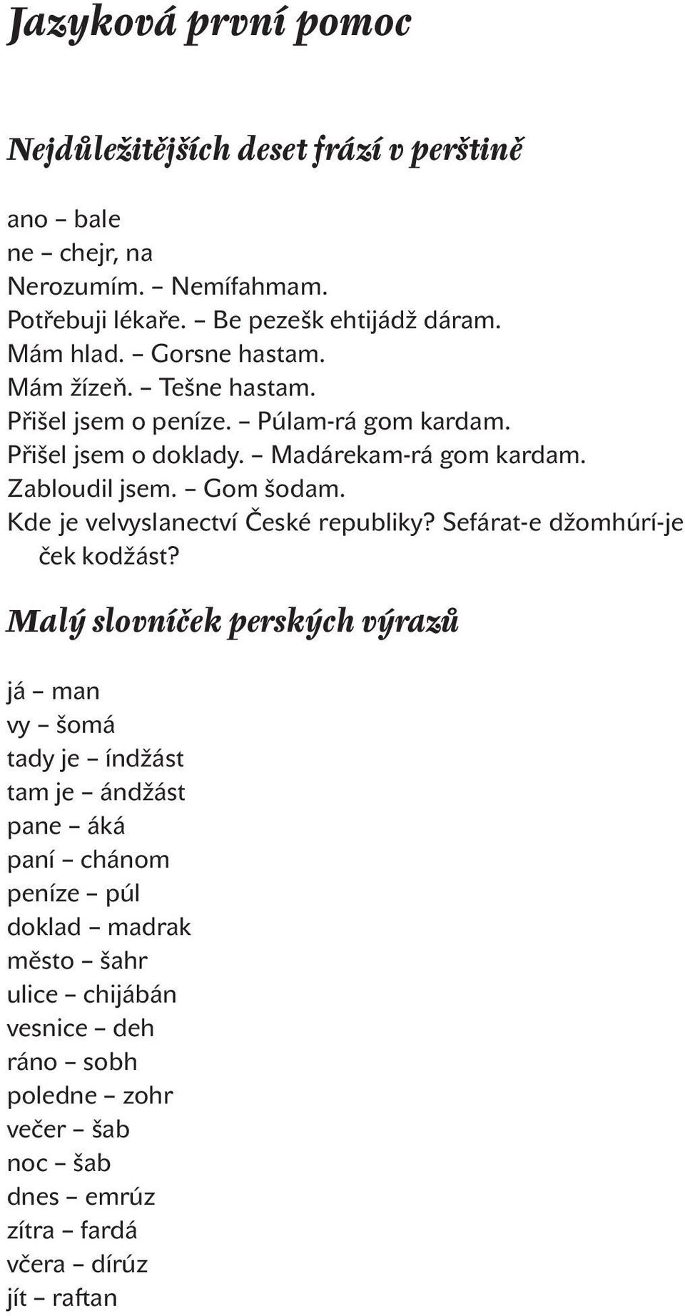 Kde je velvyslanectví České republiky? Sefárat-e džomhúrí-je ček kodžást?